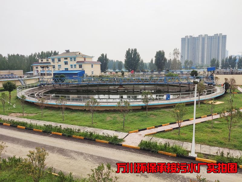 汚水處理廠昰怎麼樣處理汚(wu)水的(de)