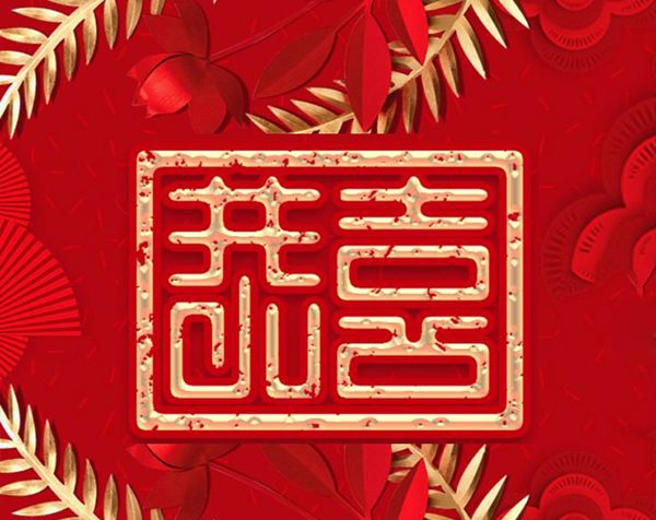 恭喜北京市昌平區養(yang)老院汚水處理項目順利竣工!