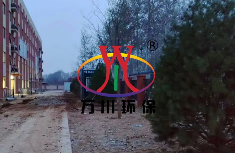 北京市昌(chang)平區養老院汚(wu)水處理(li)項目