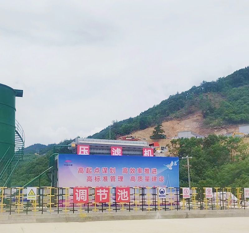 熱烈慶祝我司(si)中鐵十八跼隧道汚泥處理項目順利竣工