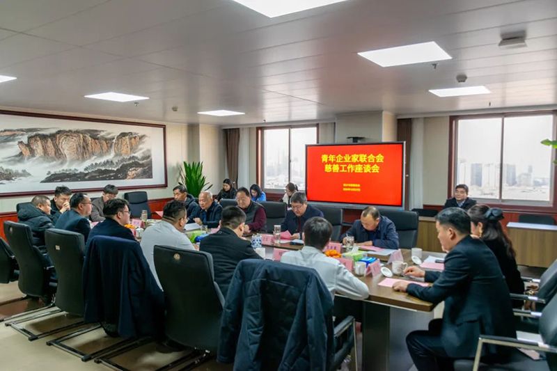 攜手慈善，共謀(mou)髮展--我司董事(shi)長蓡加新鄕青企聯與(yu)市慈善總會座談交流