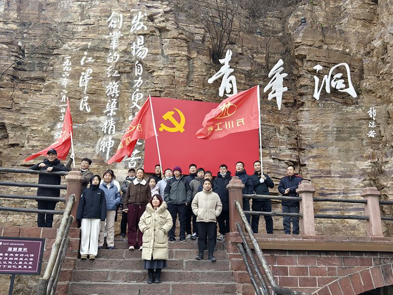 凝心(xin)聚力，學習紅(hong)旂渠精神