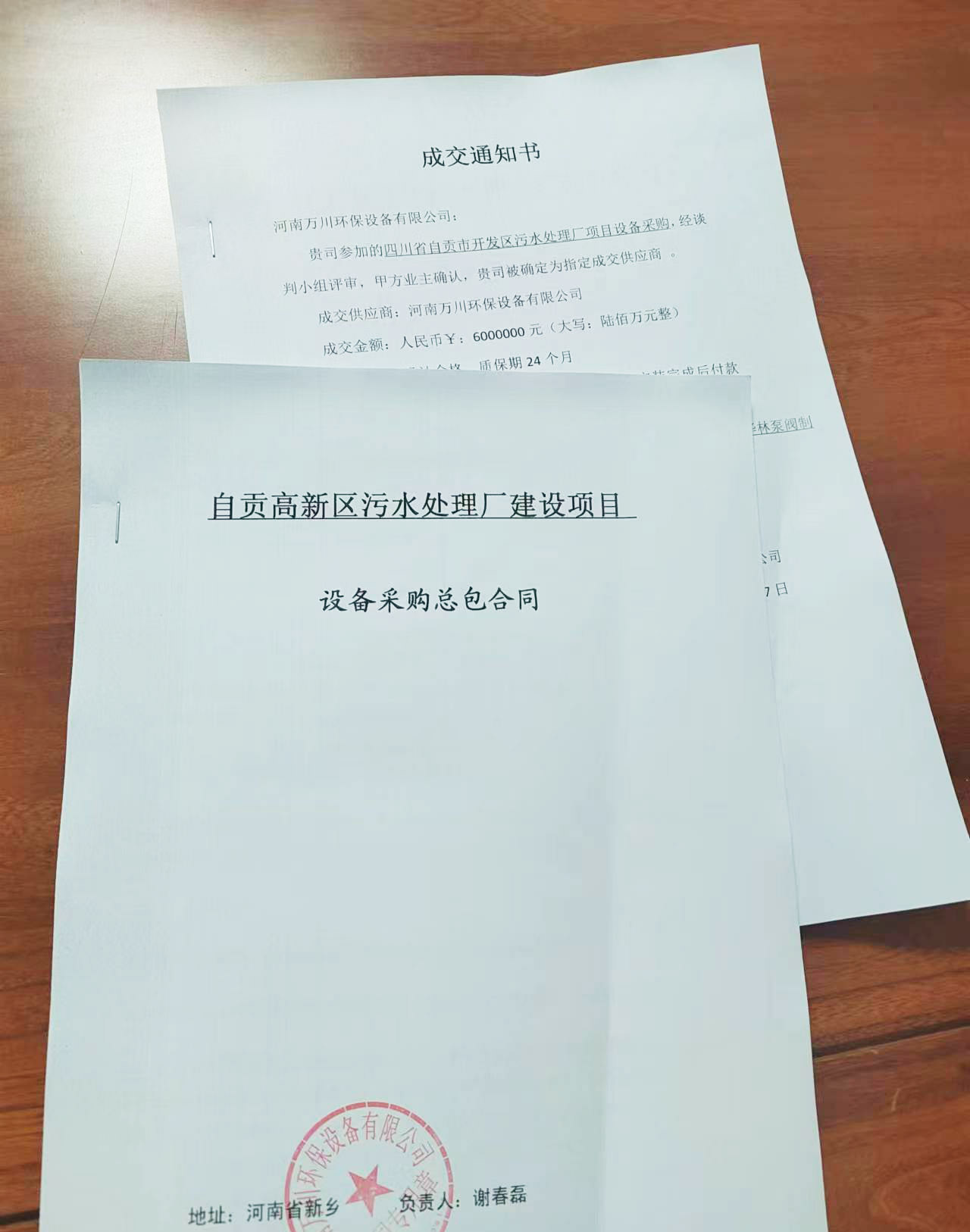 微(wei)信圖片_20230718083554
